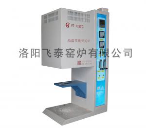 實(shí)驗(yàn)電爐2